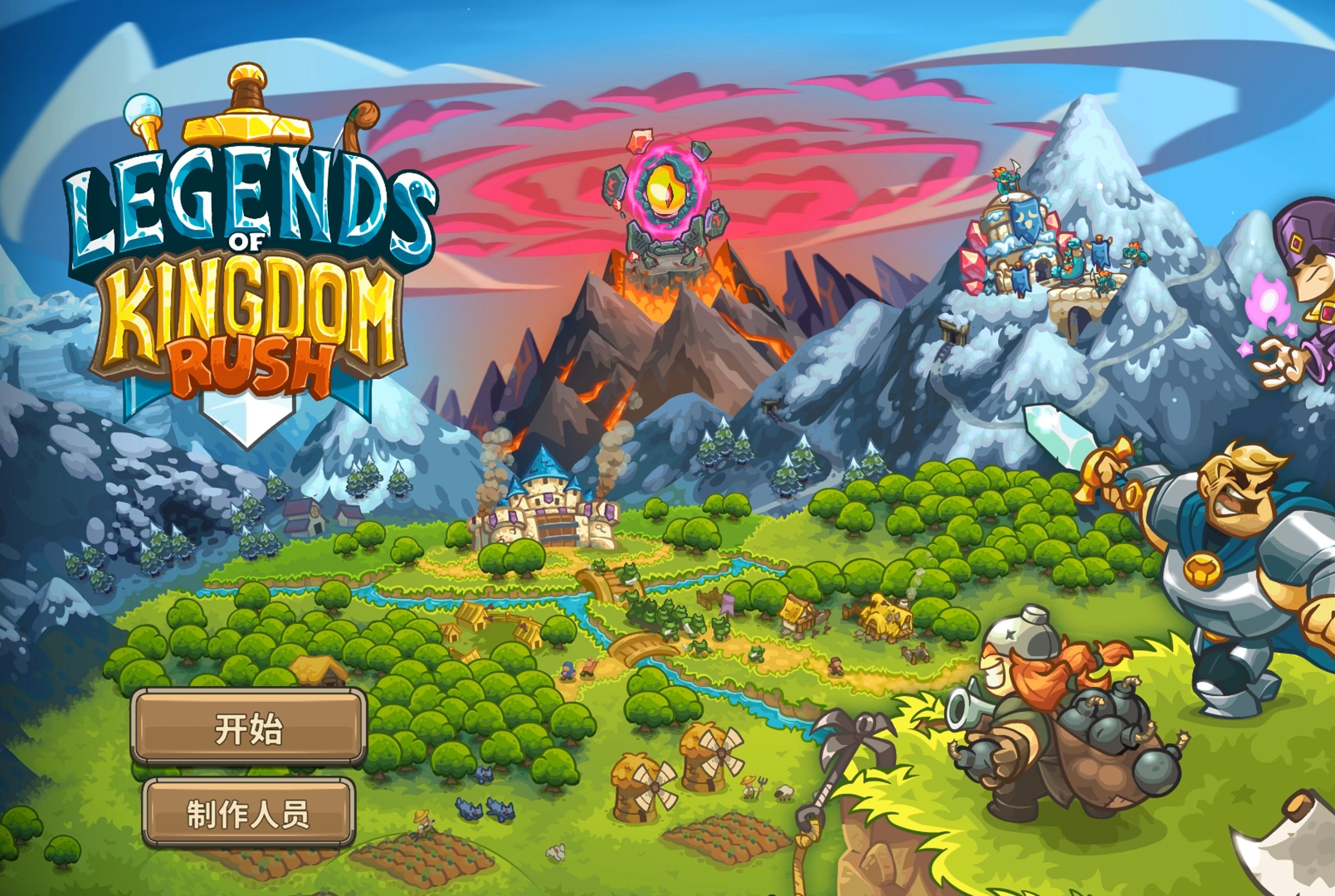 《王国保卫战5:传奇》【第二章】个人经验丨新手教学向视频