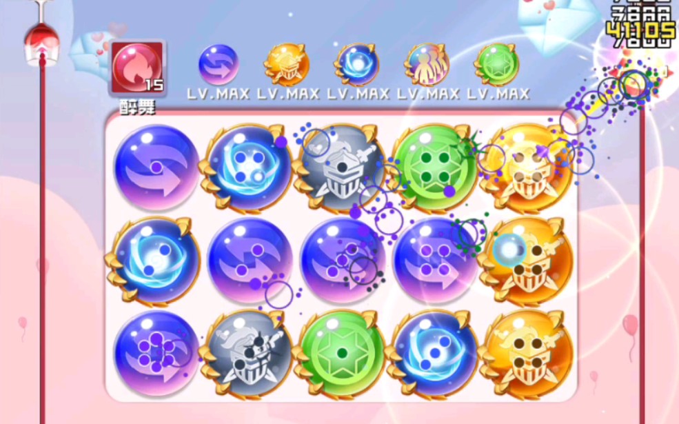 【球球英雄】天使冰蚀大战骑士2