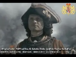 Download Video: [奥地利军歌] 欧根亲王进行曲 Prinz Eugen, der edle Ritter (欧根亲王,高贵的骑士)