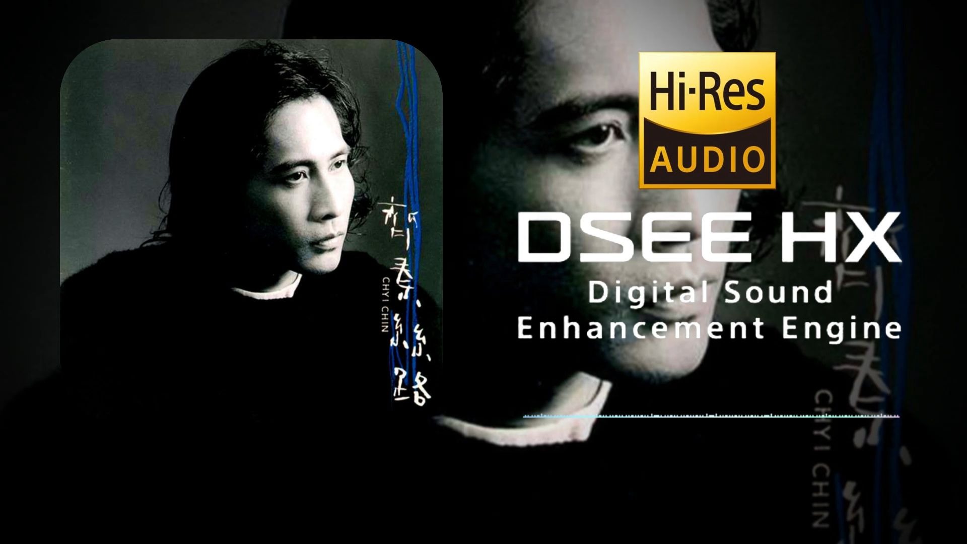 【神级音质提升】齐秦 1996年专辑《丝路》索尼DSEE HiRes无损音质 极致纯享版 耳机食用