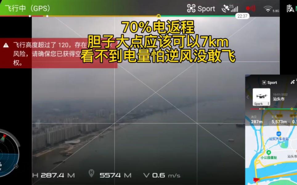 大疆晓spark改装拉距5.5km70%电量返程哔哩哔哩bilibili