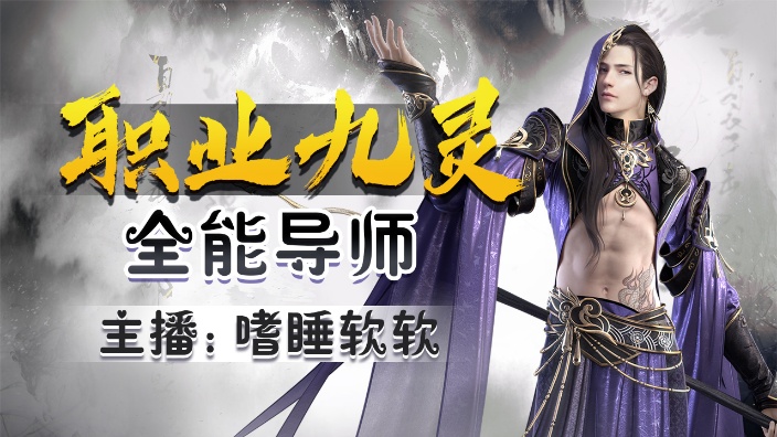 【直播回放】背包乱斗,到钻石了! 2024年3月13日10点场