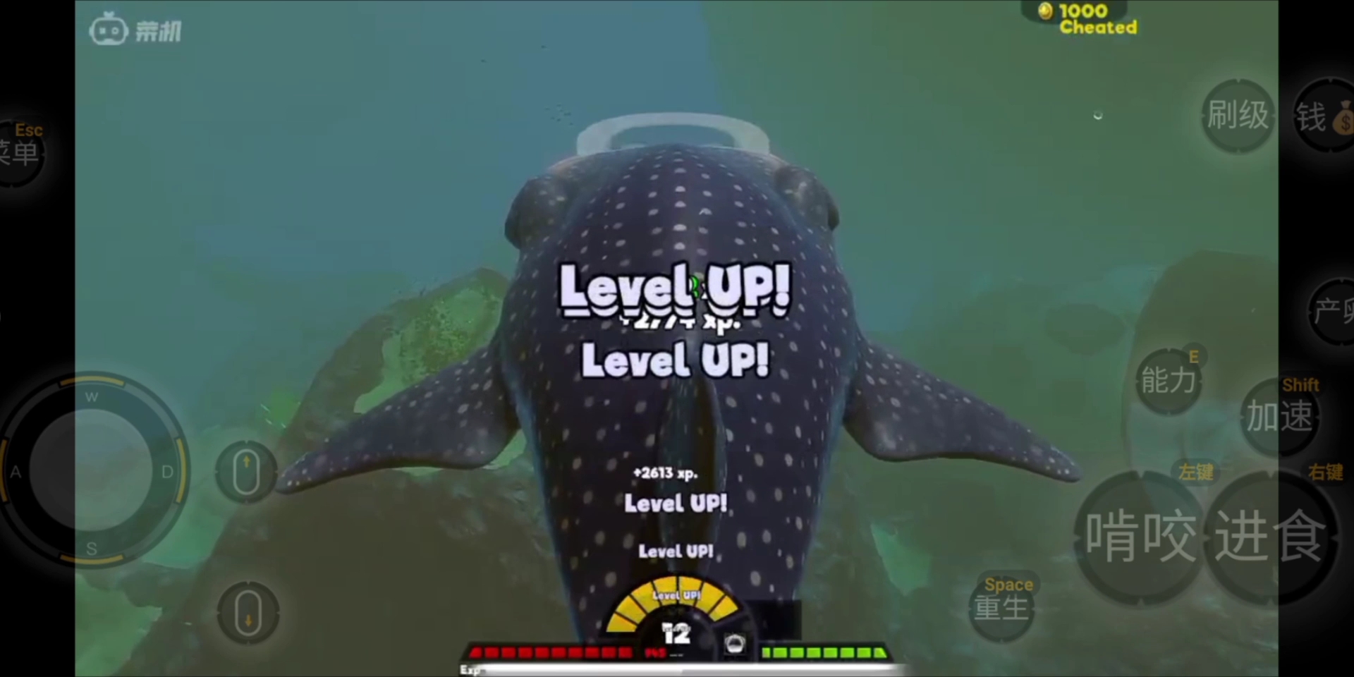 简简单单玩下海底大猎杀----云游戏菜机