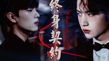 博君一肖：普通关系