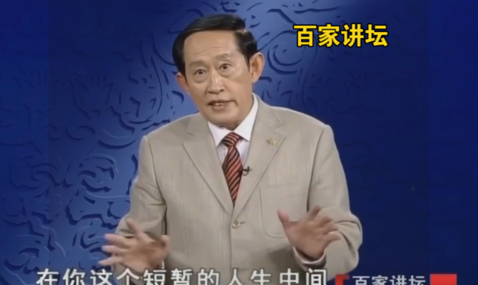 我们应该经得起胜利也经得起挫折,可以被打败但绝不能被打垮 #王立群