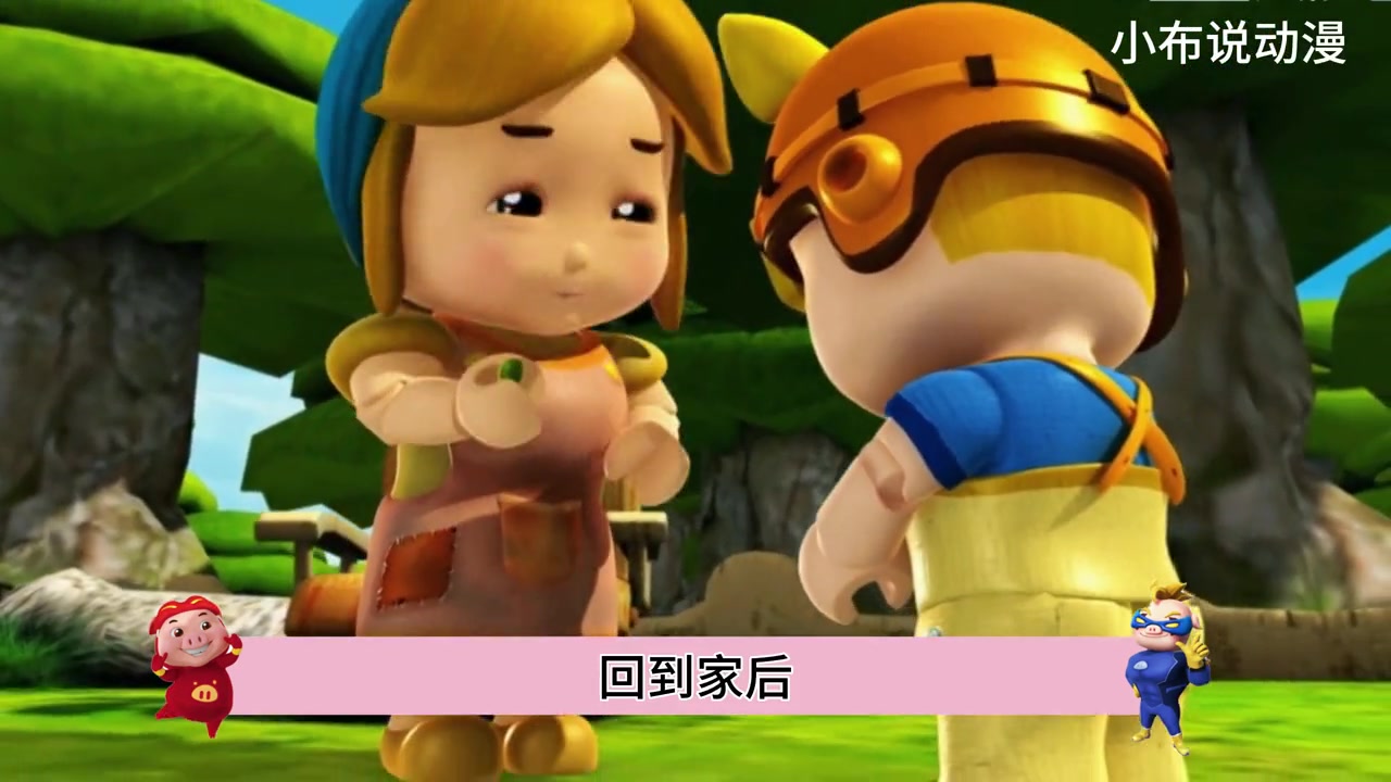 菲菲公主幸好穿着打底裤,不然又要走光光!