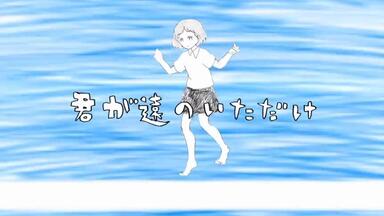 ナブナ アンコール n-buna