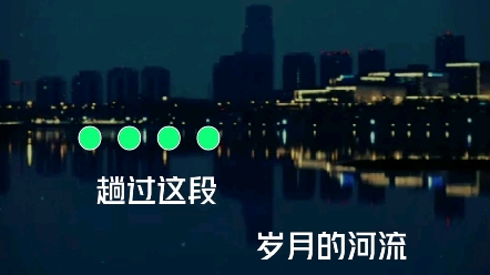 [图]喝一杯岁月的酒 | #音乐模板 #伤感歌曲 #情感音乐