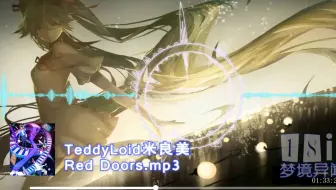 18if 梦境异闻录 18if Ending Break The Doors Feat Aina The End Bish By Teddyloid 哔哩哔哩 Bilibili