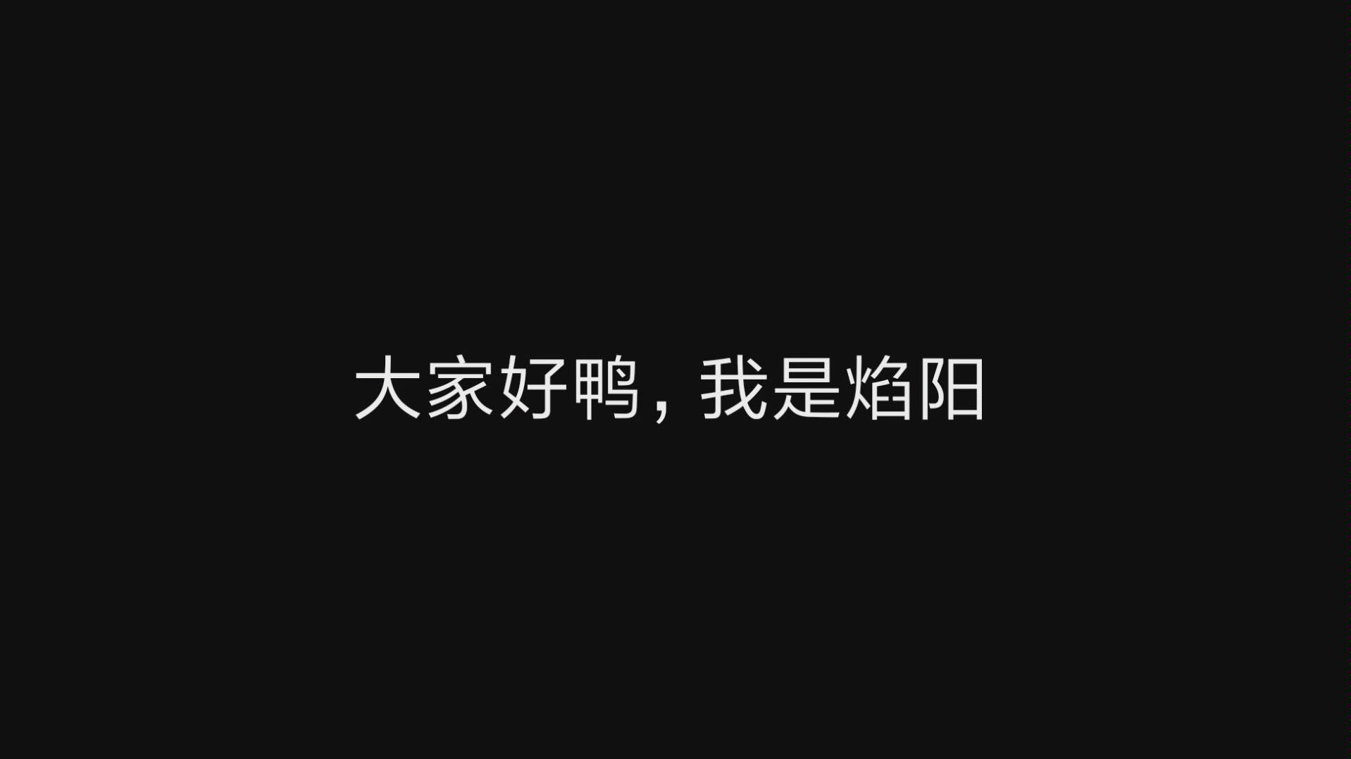 【中式建筑教程】屋檐篇1举折与举she哔哩哔哩bilibili