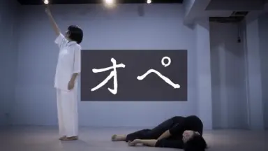 オペ-哔哩哔哩_Bilibili