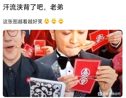 全国就你没拼上[附魔术原理图,贴吧老哥总结]