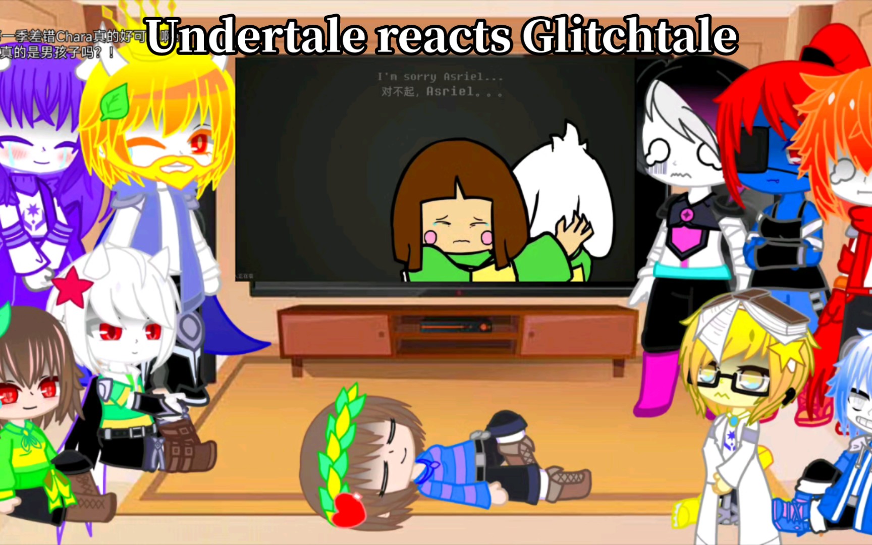 传说之下反应差错传说第一季最后一集undertale reacts glitchtale