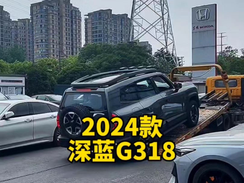 2024款的长安#深蓝G318 落地价与配置信息介绍哔哩哔哩bilibili