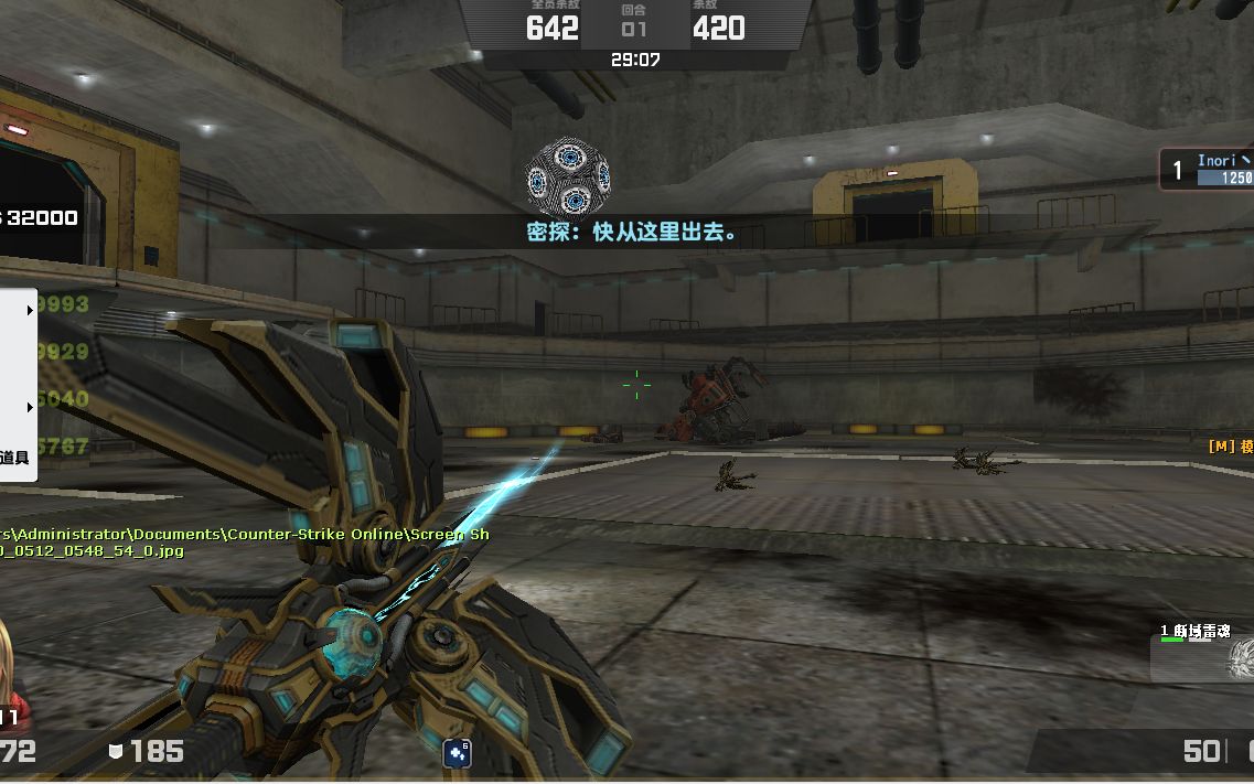 禁鼠神|csol落日危局h9单通 卡顿版qaq_哔哩哔哩 (゜-゜)つロ 干杯