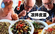 皮蛋警告！芬兰家人第一次吃皮蛋，真没想到是这样的
