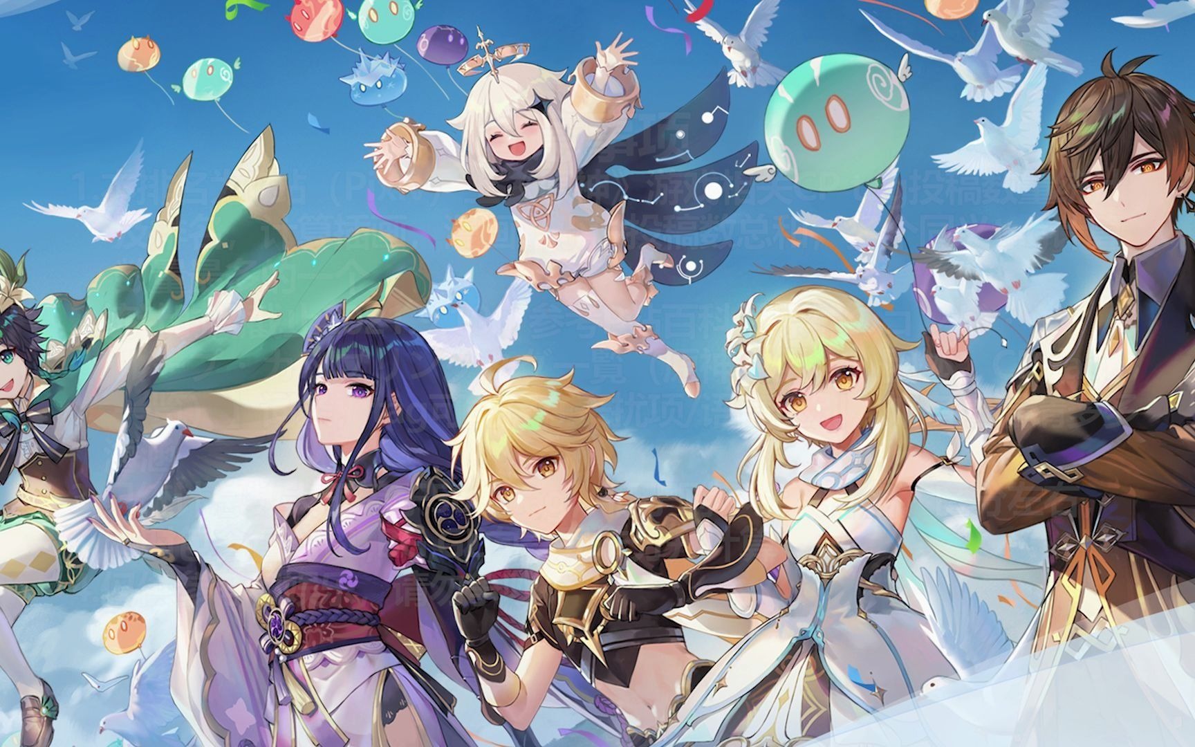 【排名】原神p站cp向投稿tag数排名