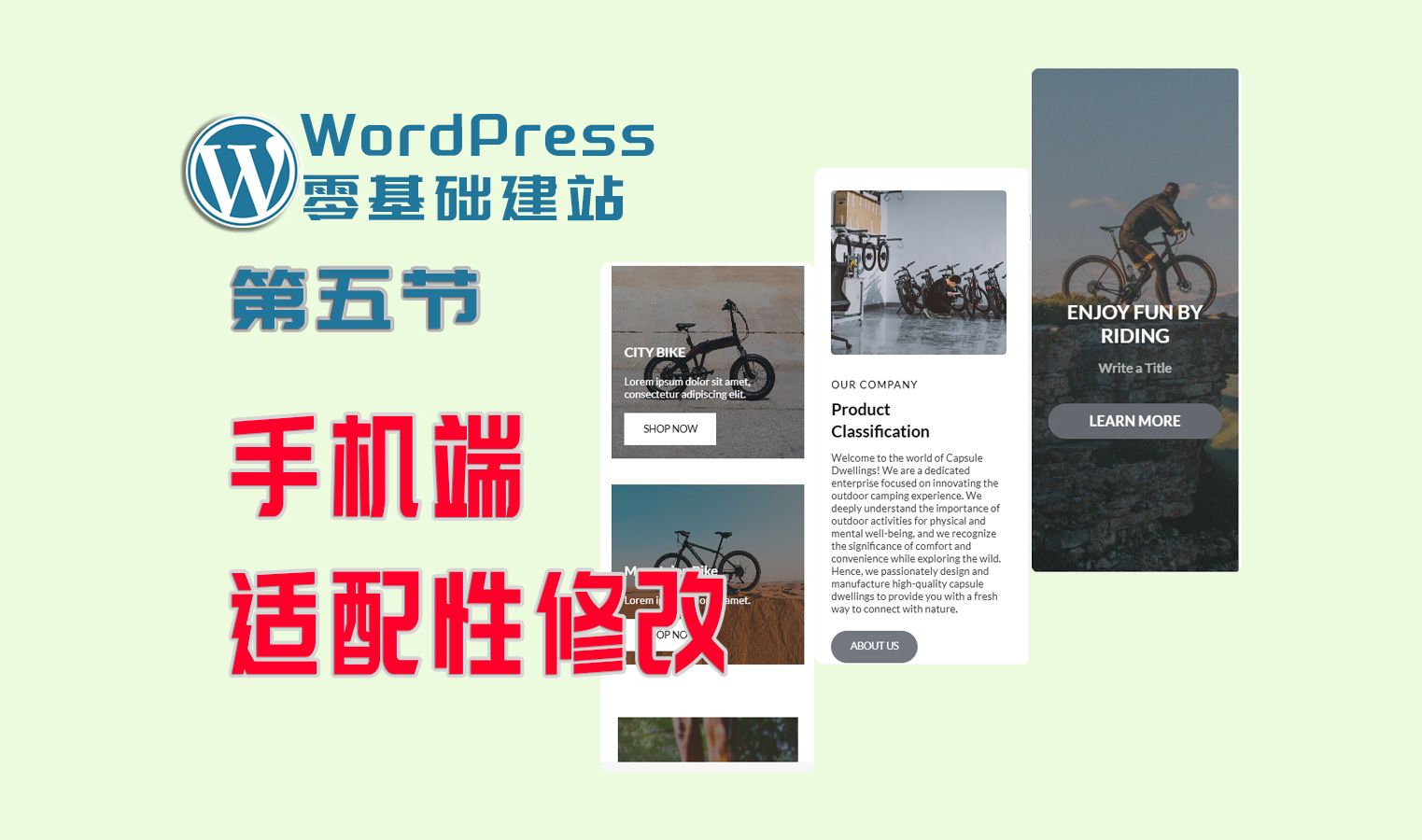 全新零基础WordPress建站第五节, B2B商城手机端的修改,手机端适配哔哩哔哩bilibili