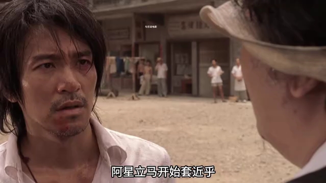 【个人向】最好的一部功夫电影 周星驰电影