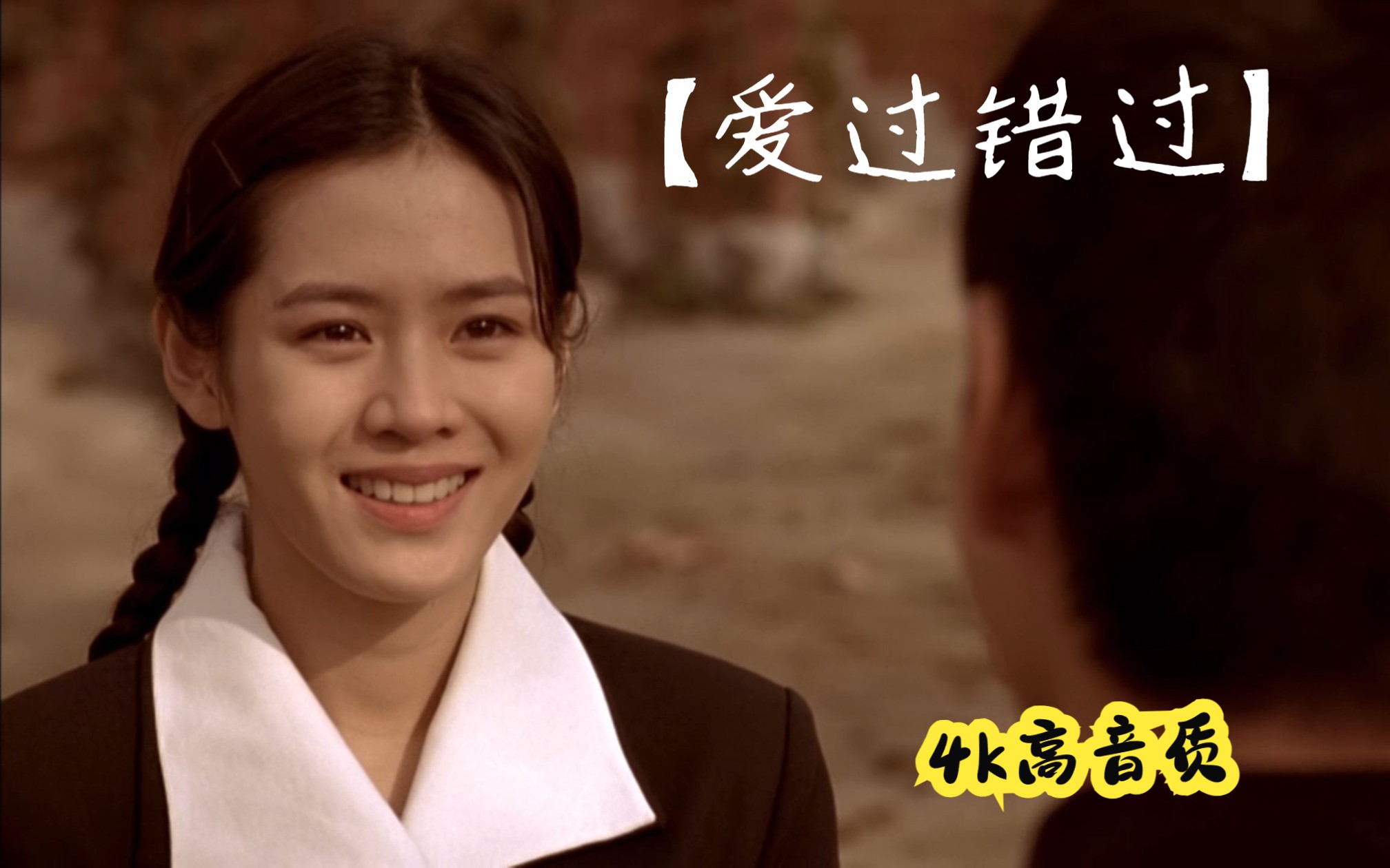 孙艺珍主演《假如爱有天意》韩语原唱,中韩歌词对照,69经历了那么多