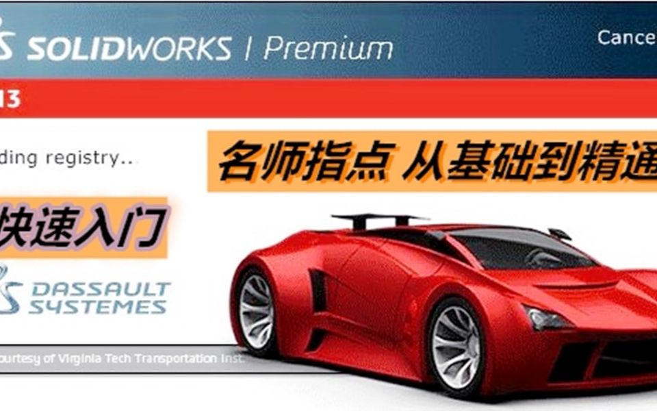 SolidWorks焊件设计及工程图出图哔哩哔哩bilibili