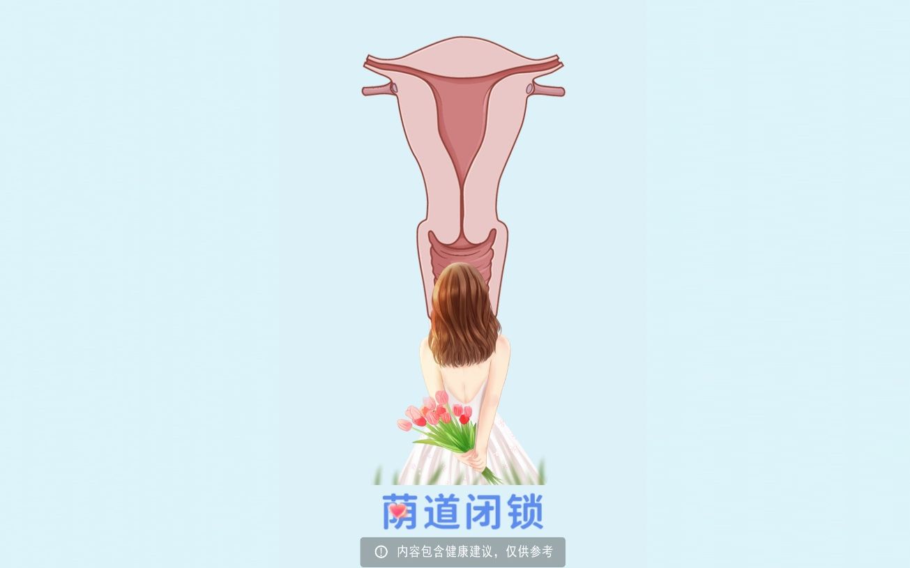 石女算是真正的女人吗?哔哩哔哩bilibili