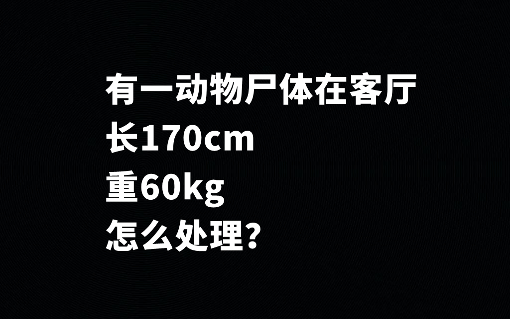 [图]二十字以内恐怖故事：有吓到你吗？