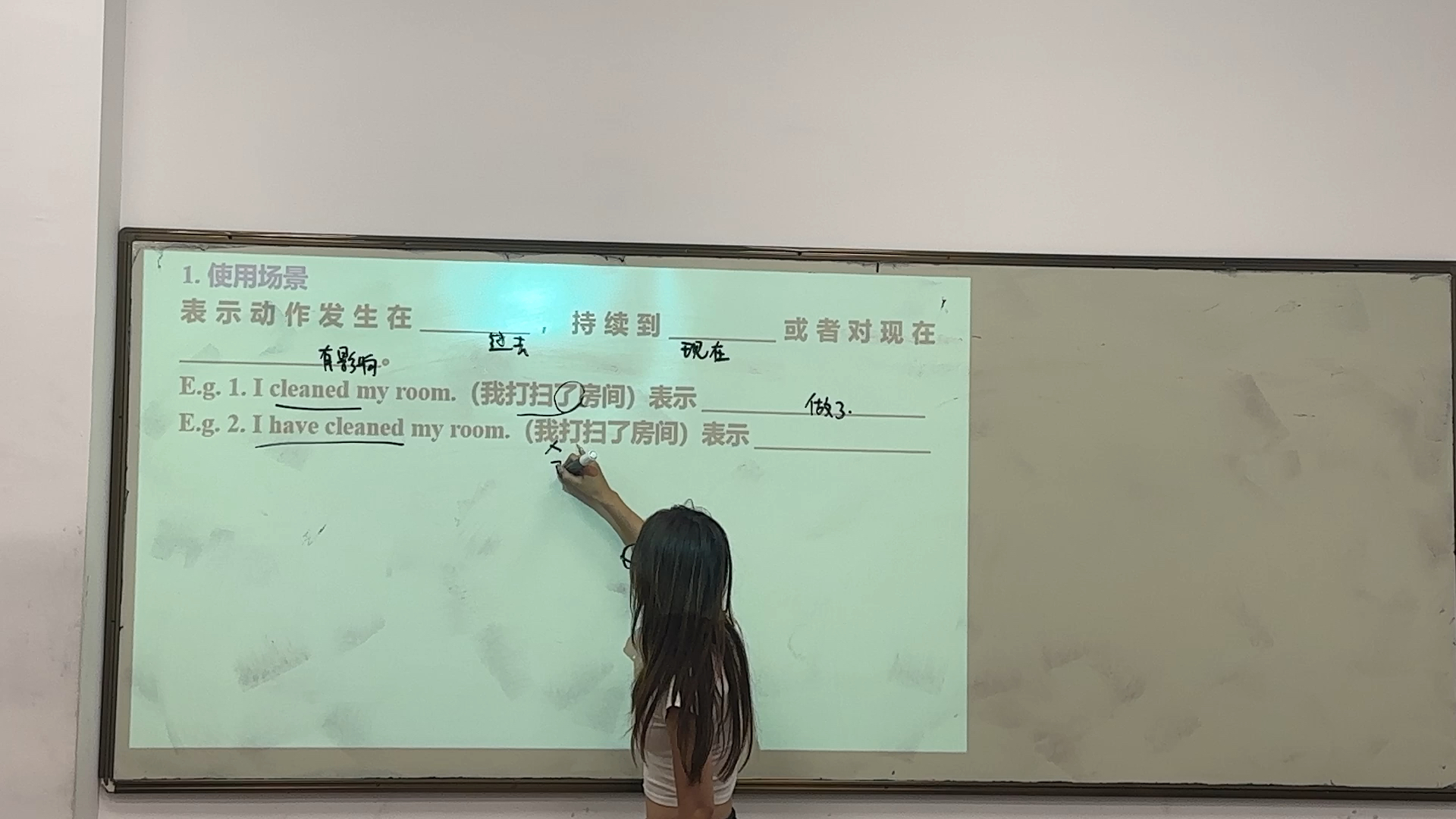 高一秋季第二节上