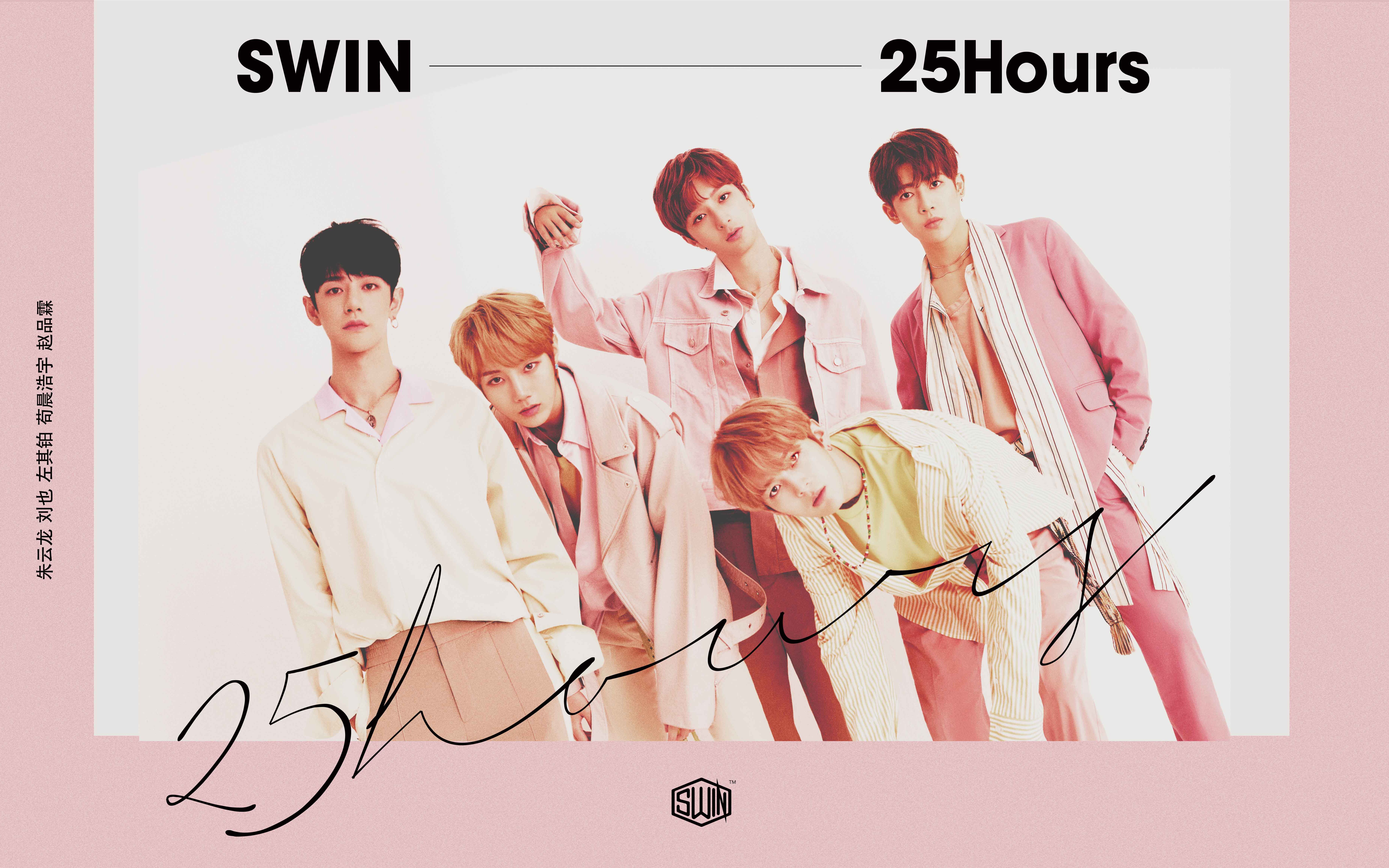 swin25hoursmv