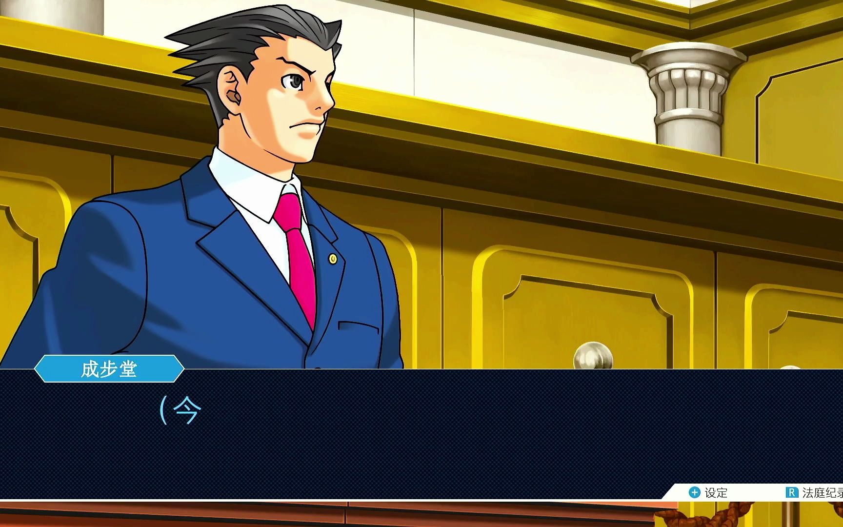 【freemanwalk】《逆转裁判》逆转姐妹 03