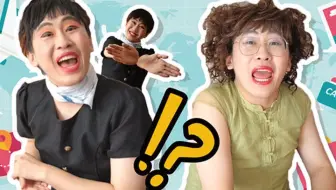 坐飞机时你遇到过这样的空姐和乘客吗？看完不想坐飞机了！