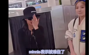 Download Video: rap姐逗完雨琦又来逗minnie了哈哈哈，把minnie整破防了哈哈哈