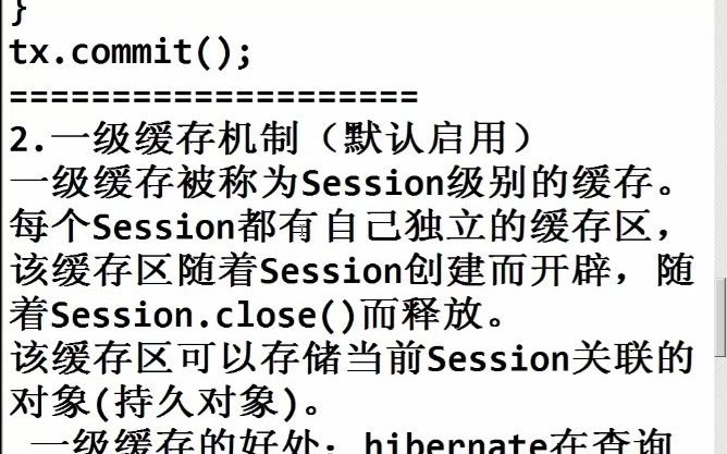 达内Java培训经典教程之11Hibernate哔哩哔哩bilibili