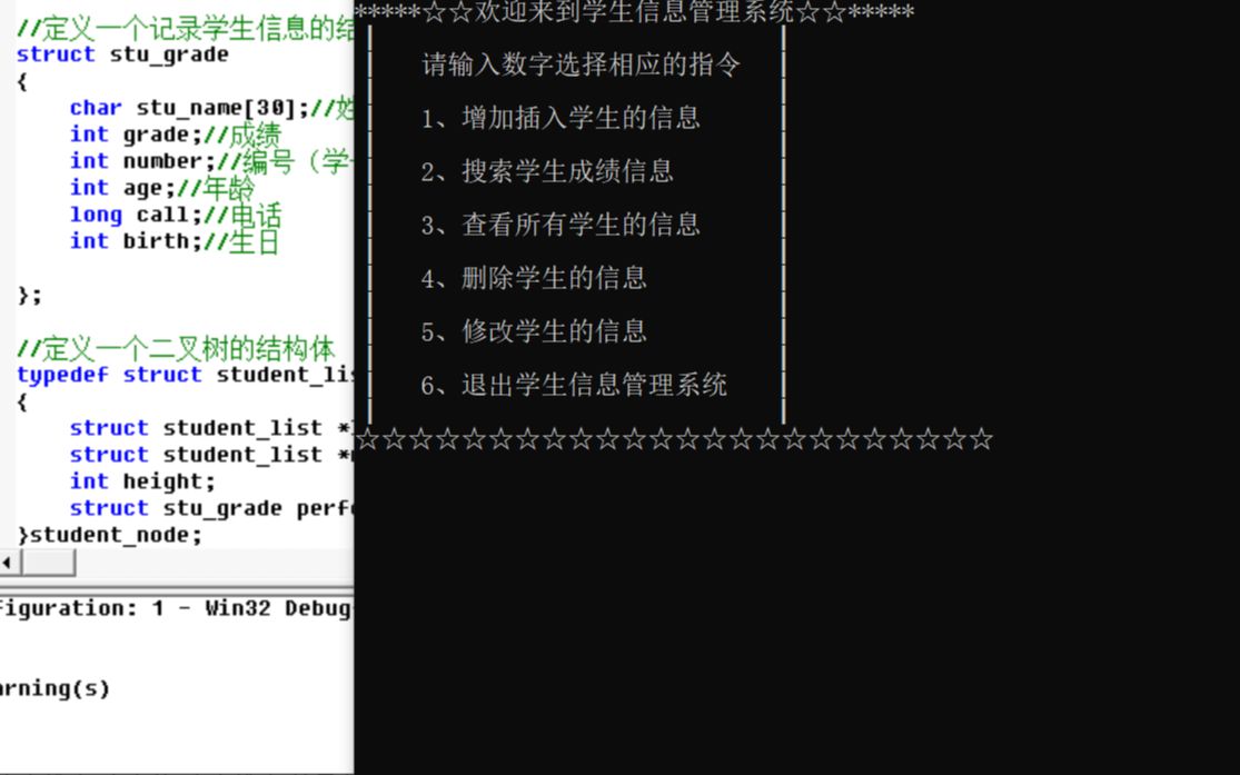 【学生管理系统】C语言期末课程设计 学生管理系统 学籍管理系统 源码大一计算机哔哩哔哩bilibili