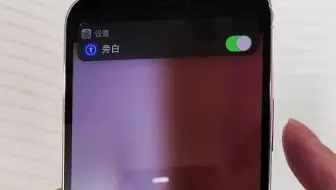 手机黑屏状态录视频