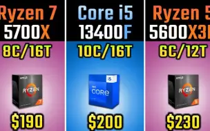 Download Video: R7 5700X vs i5-13400F vs R5 5600X3D游戏与生产力软件测试对比。