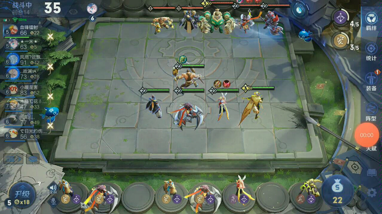 王者荣耀自走棋标准结局. 我不服!