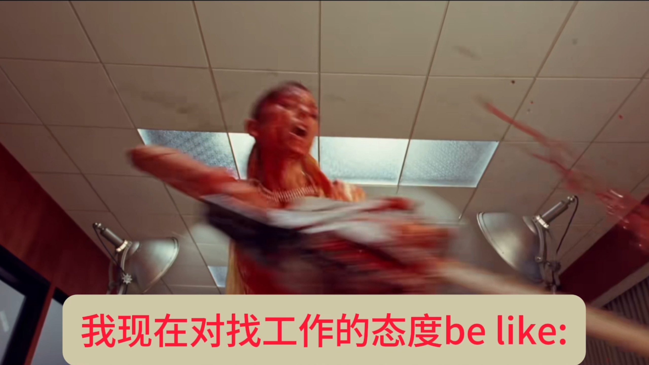 2026年本人找工作现状
