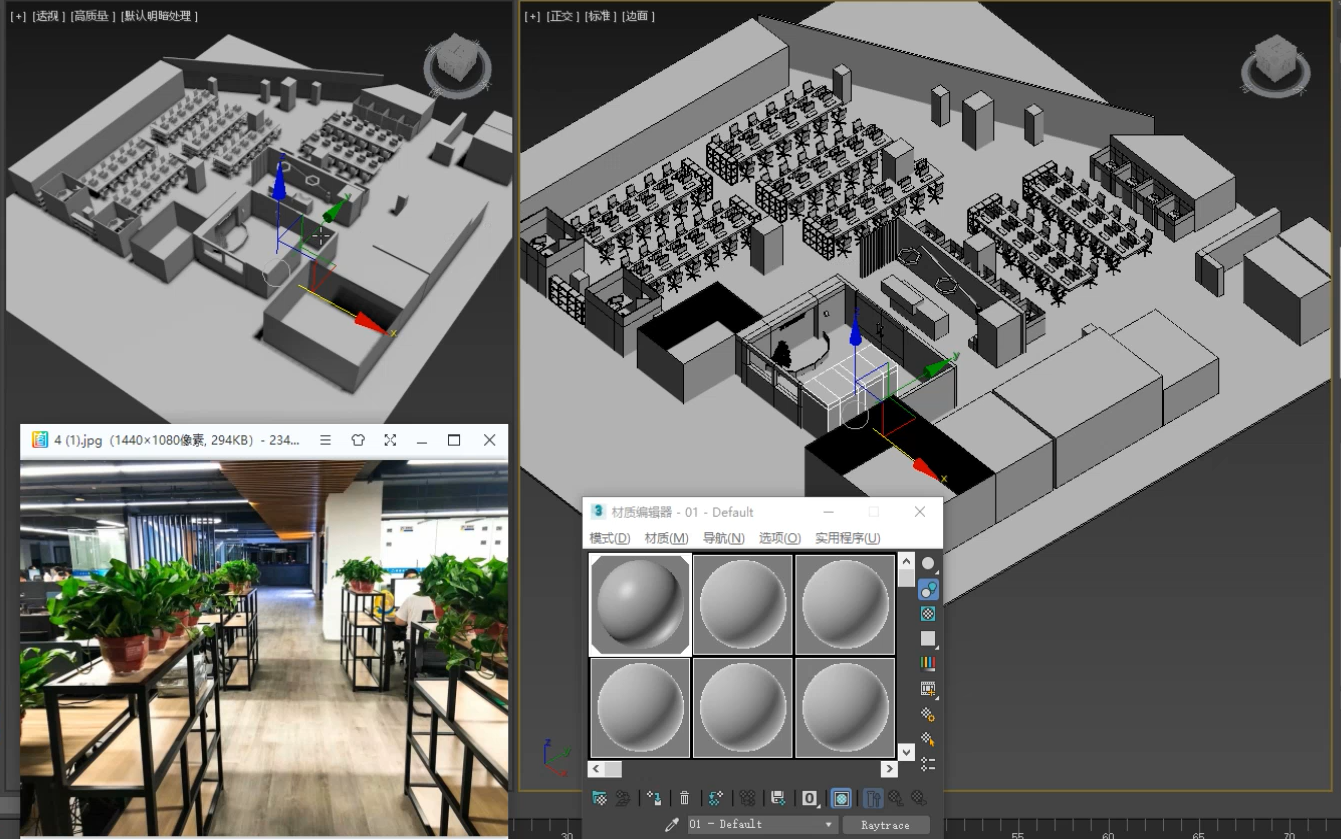 【3DMAX房子建模】线上公司楼层内部,3d模型结构基础讲解,场景模型建模思路、布线卡线方法哔哩哔哩bilibili