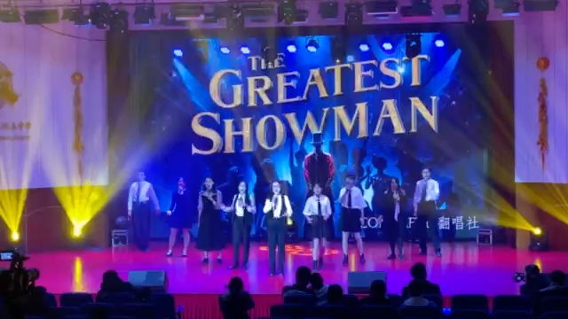 华师大二附中元旦文艺汇演2020 The Greatest Showman哔哩哔哩bilibili