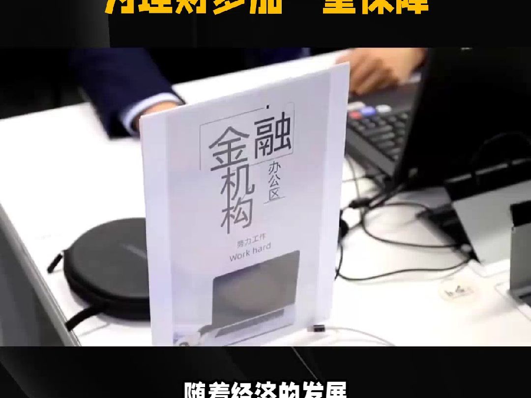 欢太金融是正规平台吗(欢太金融逾期可以协商还款吗)