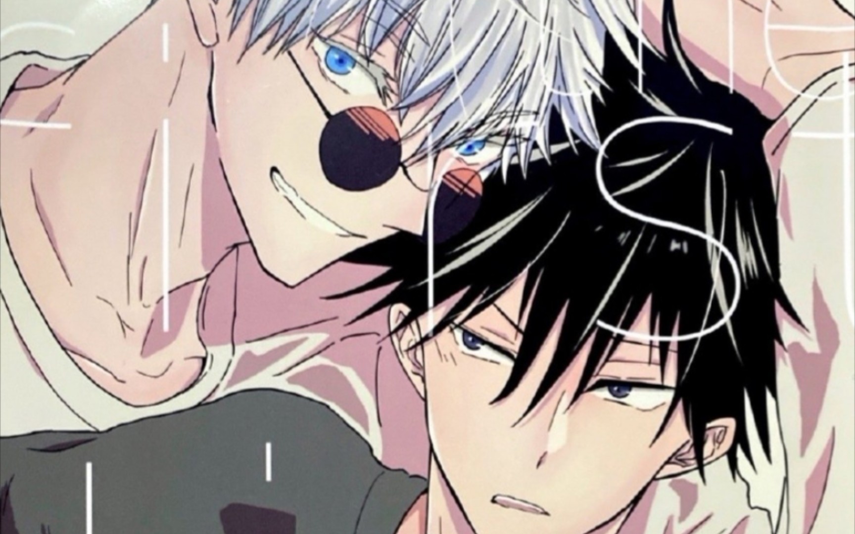 【咒术回战】五伏