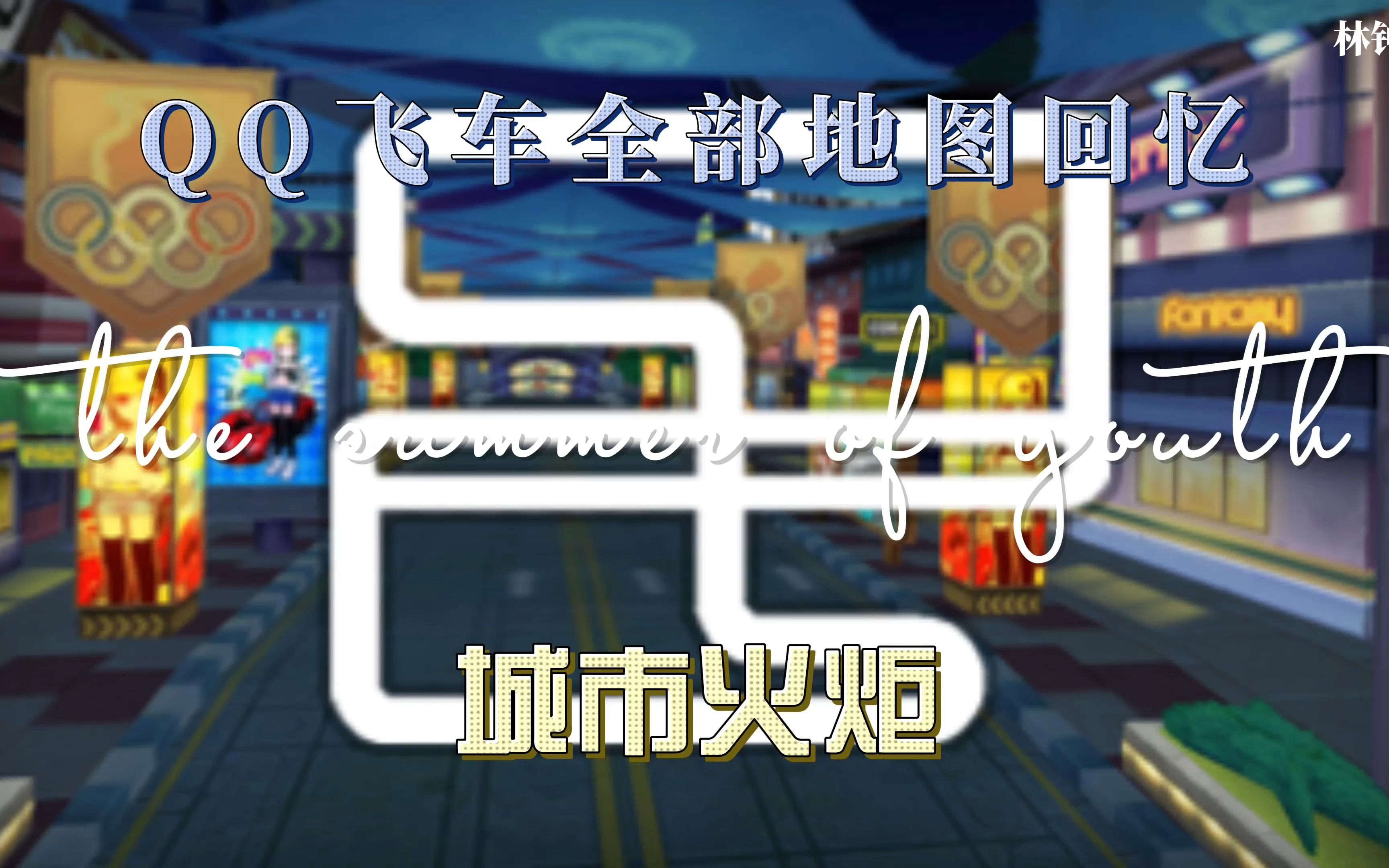 qq地图，地图怎么添加地点