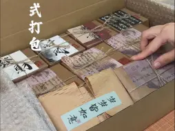 Download Video: 来一次沉浸式，富婆姐姐订单打包打到手抽筋