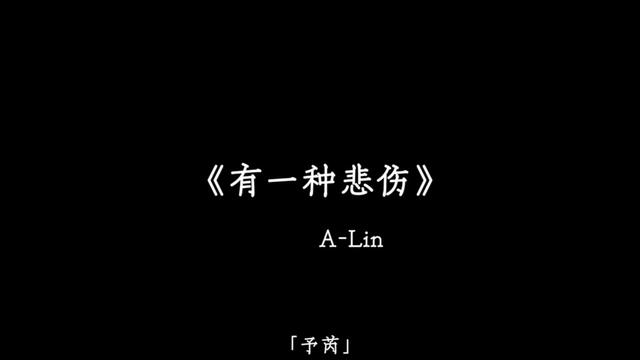 我知道我留不住你 所以我不言不语.哔哩哔哩bilibili