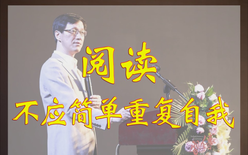 [图]阅读需要调动最高积极性，凝聚精神才能读下去！不要只读让自己舒服的书，要指向成长！