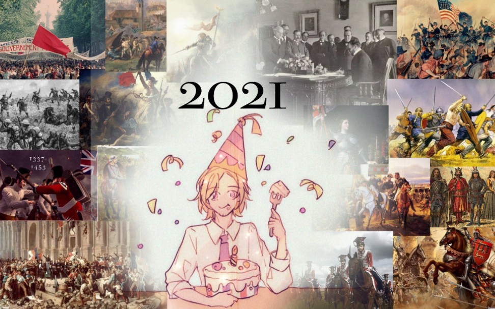 【黑塔利亚MAD/2021仏诞】Viva La France,Viva La Vida!(弗朗西斯生贺)哔哩哔哩bilibili