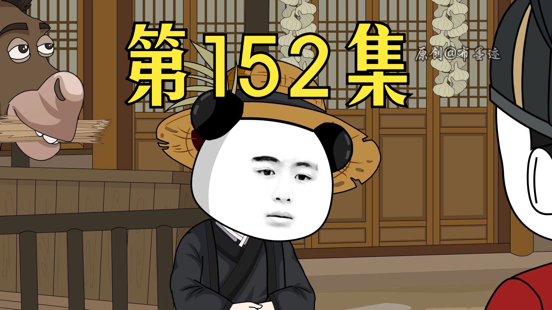 【第152集】不要亲征!不要亲征!不要亲征!哔哩哔哩bilibili