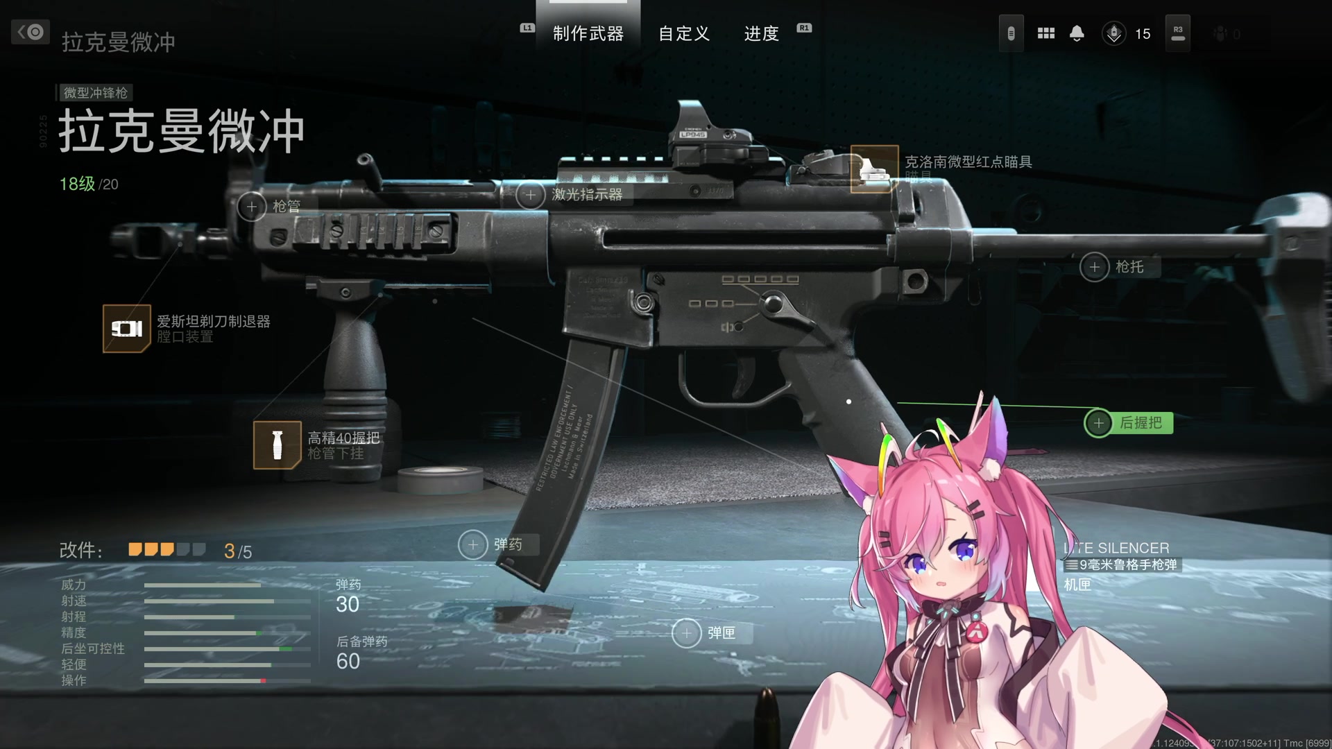 泰蕾莎channel 2022-09-18 录播