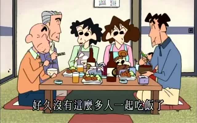 【野原家の日常】九州的外公家很好玩(2)_哔哩哔哩_bilibili